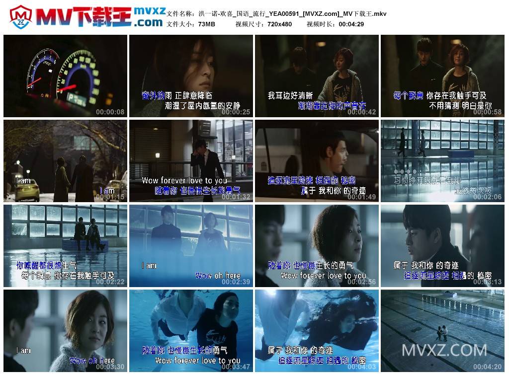 洪一诺-欢喜_国语_流行_YEA00591